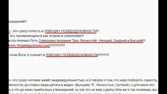 Школа С.К.Колубая ЛОВУШКА ПСЕВДОДУХОВНОСТИ смотреть онлайн
