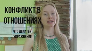 Кризис В Любви ! Потеря отношений, развод. Что можно сделать ?