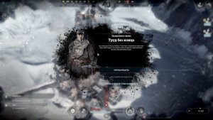 100 дней хардкора в frostpunk