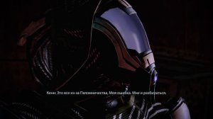 ОЧЕРЕДНАЯ ПОМОЩЬ #Mass_Effect_Legendary #LESARIO_GAMES