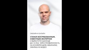 Психолог терапевт ТВУ