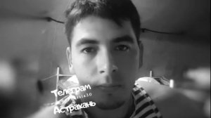 Посвящается погибшим астраханцам