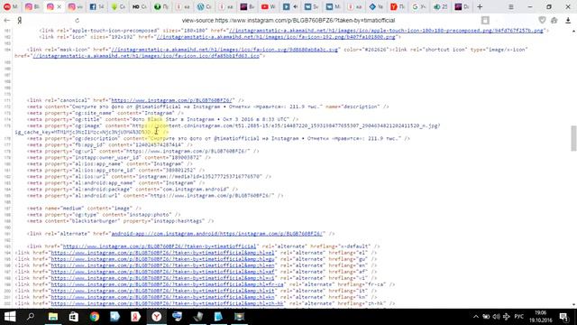 Скачать фото с инстаграмма смотреть онлайн