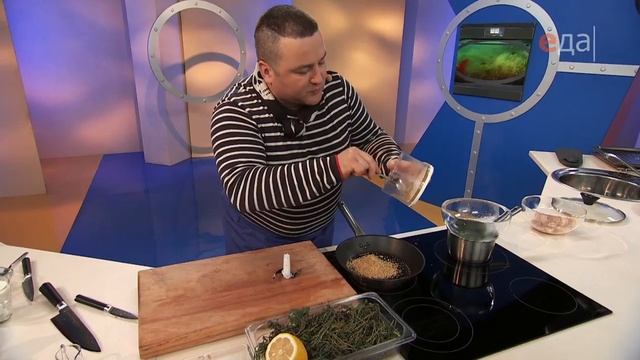 Припущенный толстолобик с брокколи и голубым соусом смотреть онлайн