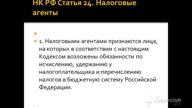 Самозанятые. Совмещение нескольких видов деятельности