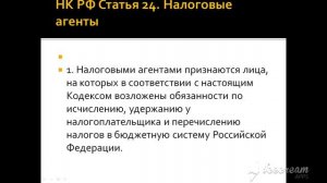 Самозанятые. Совмещение нескольких видов деятельности