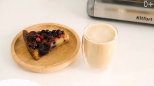 Кофейная станция Kitfort KT-789