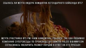 Почему корейцы едят так много рамена?