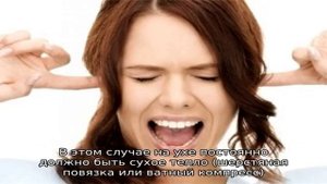 Жидкость за барабанной перепонкой