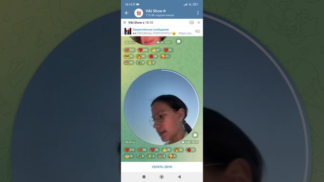 приключения Вики Шоу 😂 #новые #кружочки #тгк #vikishow #story #video #telegram #викишоу