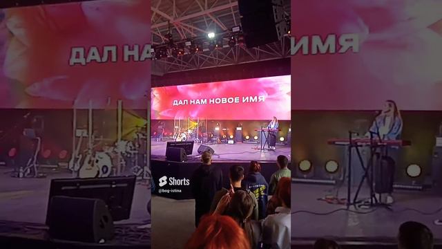 Он нас сделал родными.
