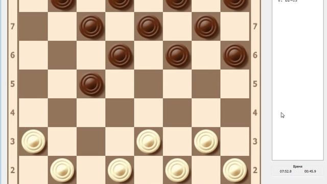 ТЕОРИЯ ТЕМПОВ: РАЗМЕН И СООТНОШЕНИЕ ТЕМПОВ | ШАШКИ