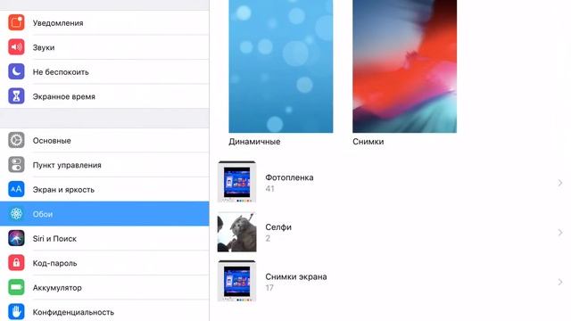 Как поставить обложку на свой телефон **САМЫЙ ЛЕГКИЙ СПОСОБ!**