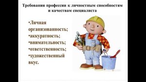 КарГИК - Профориентационный ролик по профессии Строитель