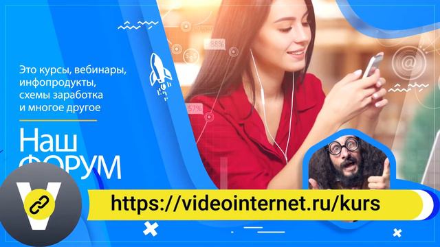 Пройти обучающие курсы смотреть онлайн