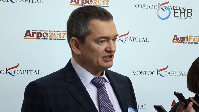Во Владивостоке проходит инвестиционный форум 'Агро Дальний Восток и Сибирь 2017' смотреть онлайн