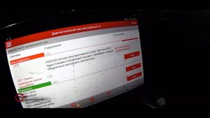 Как сделать диагностику автомобиля сканером Launch x431pro #Launch #OffGear