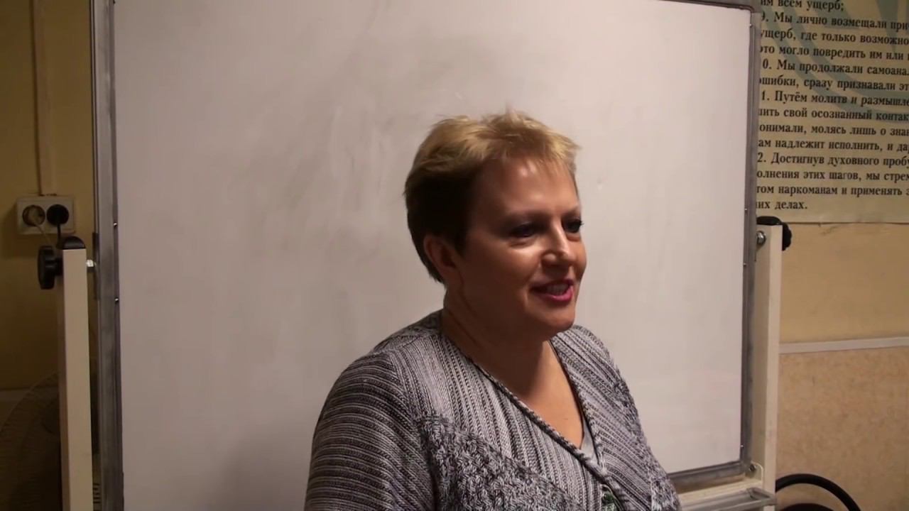 Что помогает выздоровлению от созависимости?