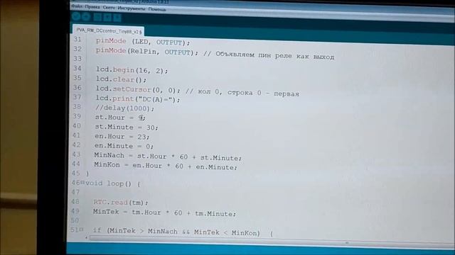 РМК DC тока V2 на MH-ET LIVE MH-Tiny смотреть онлайн