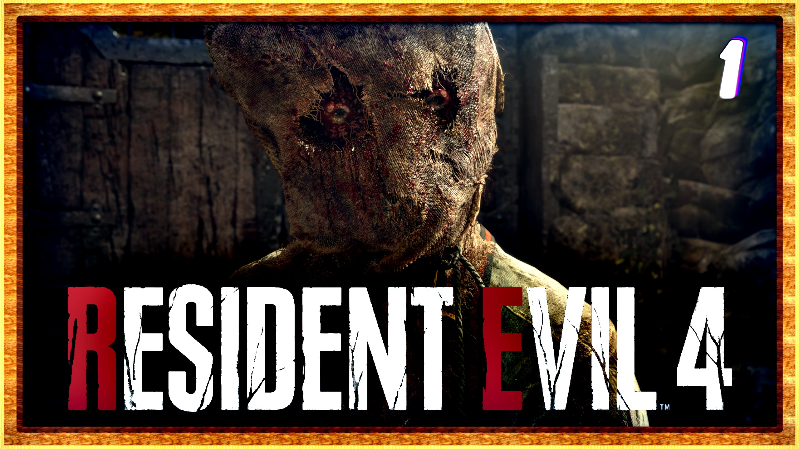 Обитель зла 4 начало | Resident evil 4 remake прохождение #1