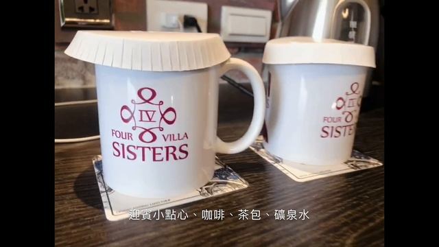 SUB【Travel Vlog】4 Sisters Villa/Taiwan Kenting | 墾丁姊妹沙灘別墅/還給寄居蟹一個家/冒煙的喬/王宏恩現場演唱 | Amily's Vlog.10 смотреть онлайн