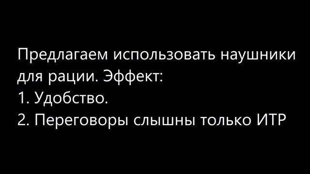 Наушник для рации смотреть онлайн