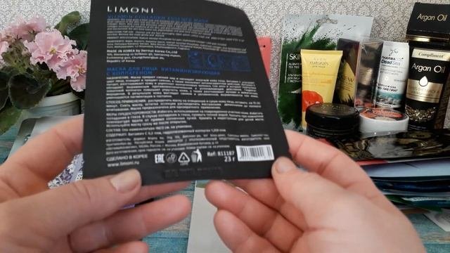 ЗАПАСЫ: МАСКИ ДЛЯ ЛИЦА/ Часть 2. Тканевые маски для лица