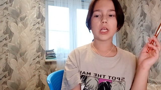 МАКИЯЖ В 11 ЛЕТ или как я крашусь? смотреть онлайн