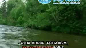Сахалыы караоке 5 10