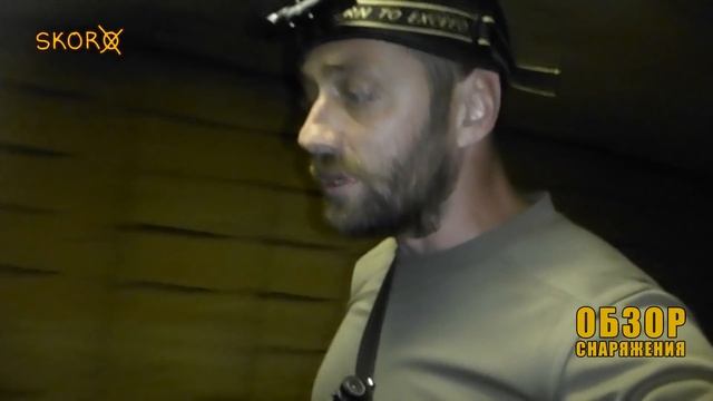 Обзор снаряжения - налобный фонарь ARMYTEK ELF C2 смотреть онлайн