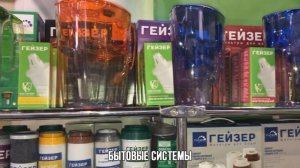 Чиос фильтры для воды