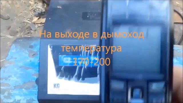 Пиролизный котел с электронным блоком управления смотреть онлайн