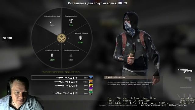 Утренний кс смотреть онлайн