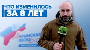 «Совсем по-другому жить стали»: крымчане — о воссоединении с Россией