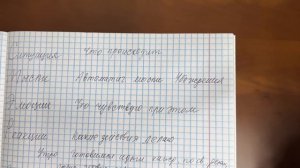 Дневник эмоций. Как разобраться в своих чувствах и понять себя.
