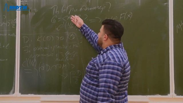 Комбинаторная теория групп, Арутюнов А. А. 21.04.2021г. смотреть онлайн