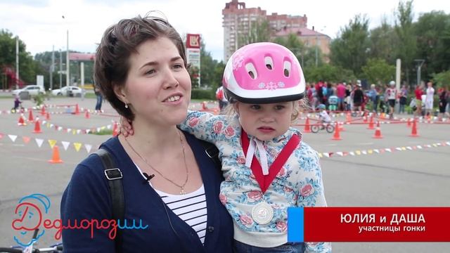 Гонка на выздоровление смотреть онлайн