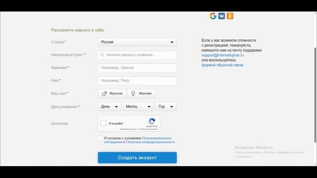 ?1200 ЗА ОДИН КЛИК КАК ЗАРАБОТАТЬ НОВИЧКУ ? смотреть онлайн