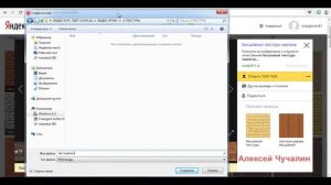 Sweet Home 3D (Свит Хоум) как назначить свои текстуры и материалы объектам