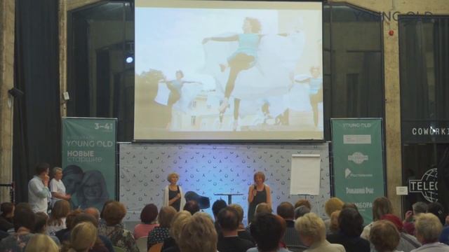 Свободные танцевальные практики: работа с памятью тела — Екатерина Васенина