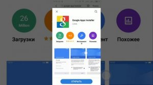 Не удалось войти в аккаунт Google/Гугл Не удалось связаться с серверами Google/Гугл. Проблемы Googl