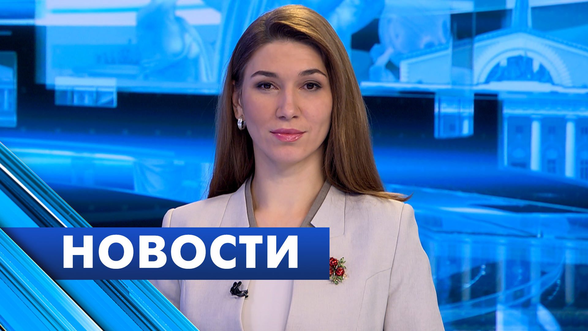 Главные новости Петербурга / 1 февраля