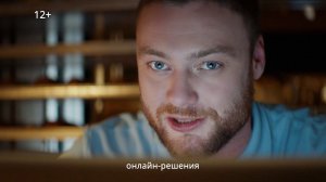 Онлайн-кредит на развитие бизнеса от Сбербанка