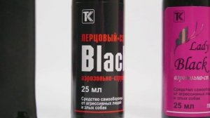 Обзор линейки перцовых баллончиков Black. Состав и тип распыления. Испытание на улице. Самый лучший