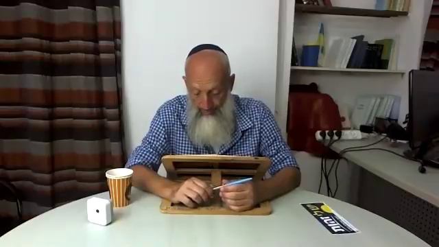 Месилат Йешарим. Чистота Сердца ,рав Йона Левин