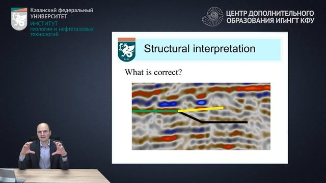 Structural interpretation of seismic data  Horizon and fault tracing.