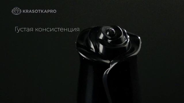 Vogue Nails, Гель-лак Черный властелин, 10 мл (черный, без блесток и перламутра, плотный) смотреть онлайн