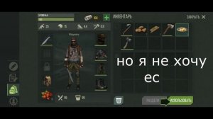 Prey day _ всё с нуля до короля.mp4