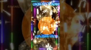 Добрый летний вечер. Храни вас Господь.