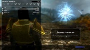 Skyrim mods - 6 новых рас Redux(часть 2)